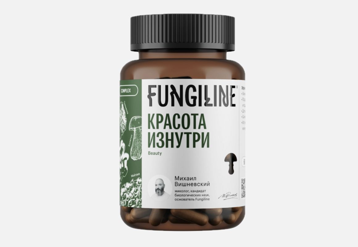 Комплекс «Красота изнутри»  60 капсул