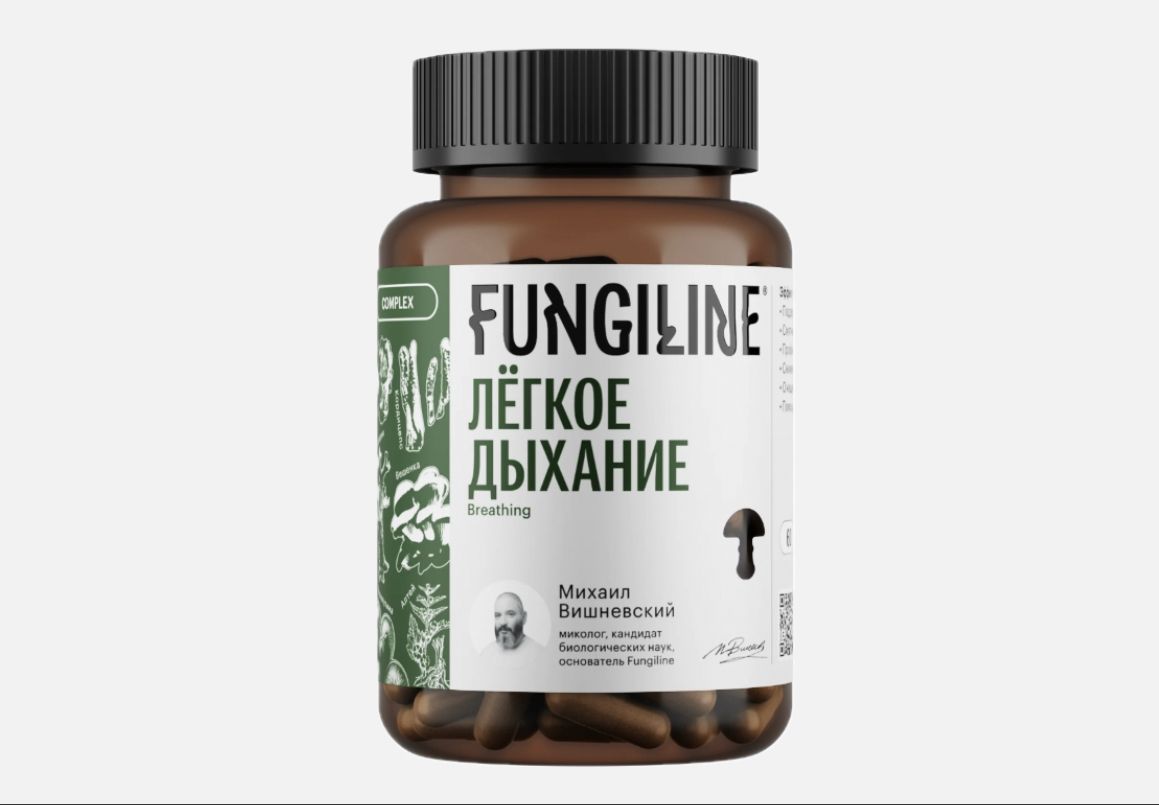 Комплекс «Легкое дыхание»  60 капсул